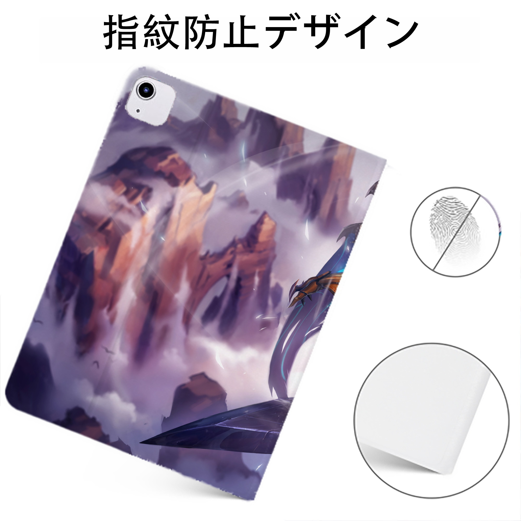 リーグ・オブ・レジェンド League of Legends LOL IPadケース ペンホルダー付き ブックスタイルデザイン